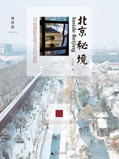 类风湿很常见，类风湿能吹空调吗?游戏画面