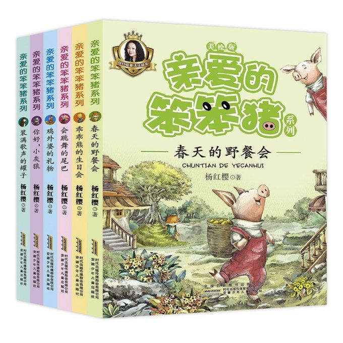 美丽的夜晚