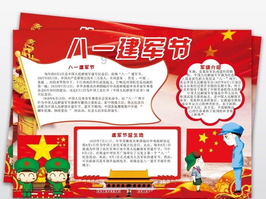 方块无限坠落